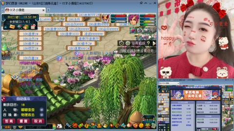 曲阜孔庙（青岛即墨姑娘）