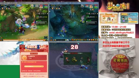 从0起号的第14年2个月零21天