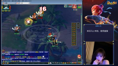 星辰大海《马上有钱》，单开玩家