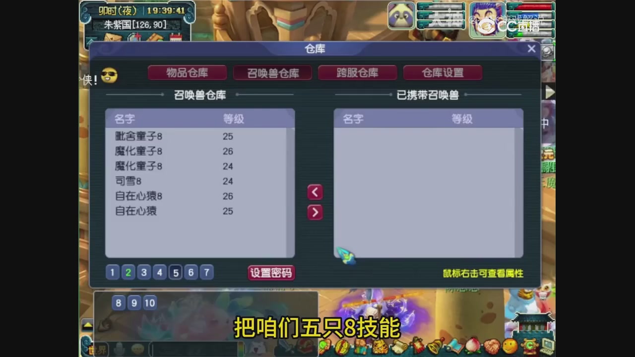 【梦幻轮播】大飞精彩内容