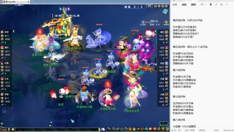 天元组群雄逐鹿冠军杯！