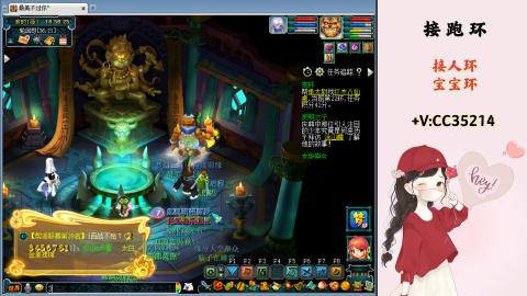 接跑环 人环 宝宝环 跑玉