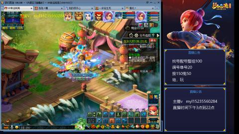 175日常估价配号调号