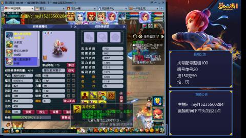 175日常估价配号调号