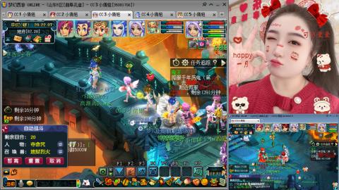 曲阜孔庙（青岛即墨姑娘）