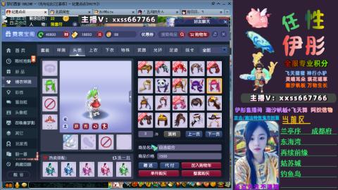 全服帮换帆板飞天舞飘带合鸣施法特效等积分