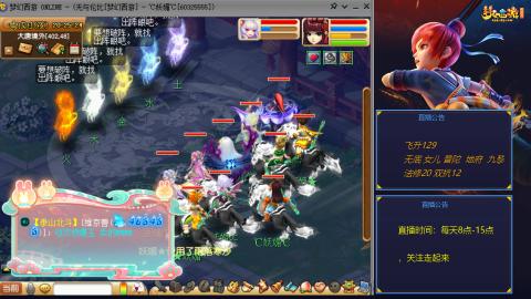 无与伦比梦幻西游区