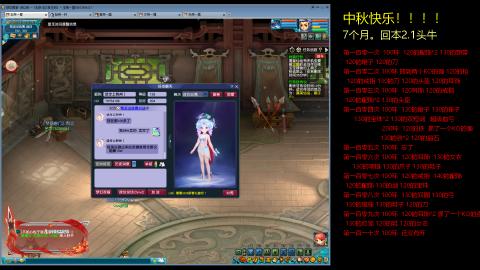 135飞升跑环平民的选择