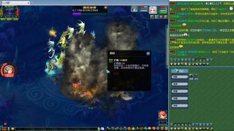 姑苏城109难民自娱自乐