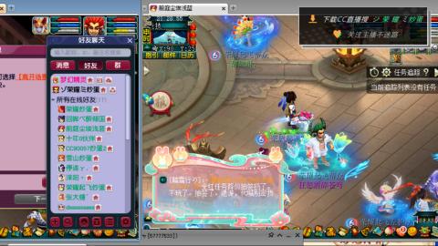 雪山区内帮战招人