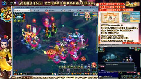 8w一组175月刷3.5亿