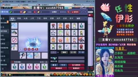 全服帮换帆板飞天舞飘带合鸣施法特效等积分