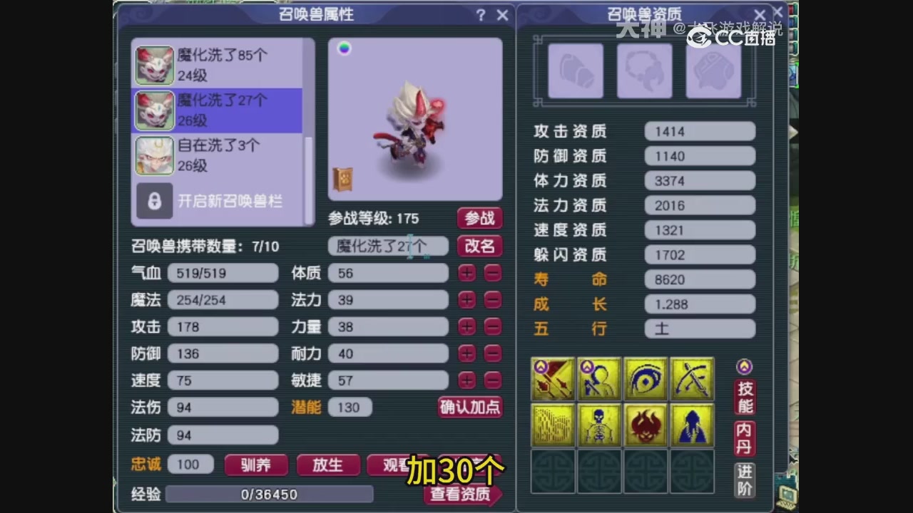 【梦幻轮播】大飞精彩内容