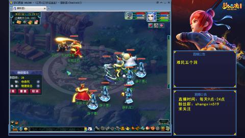 天天好运 听歌直播间 #24~