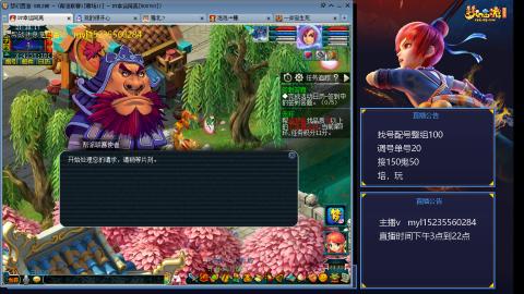 175日常估价配号调号