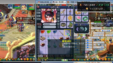 雪山区内帮战招人