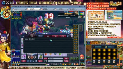 8w一组175月刷3.5亿