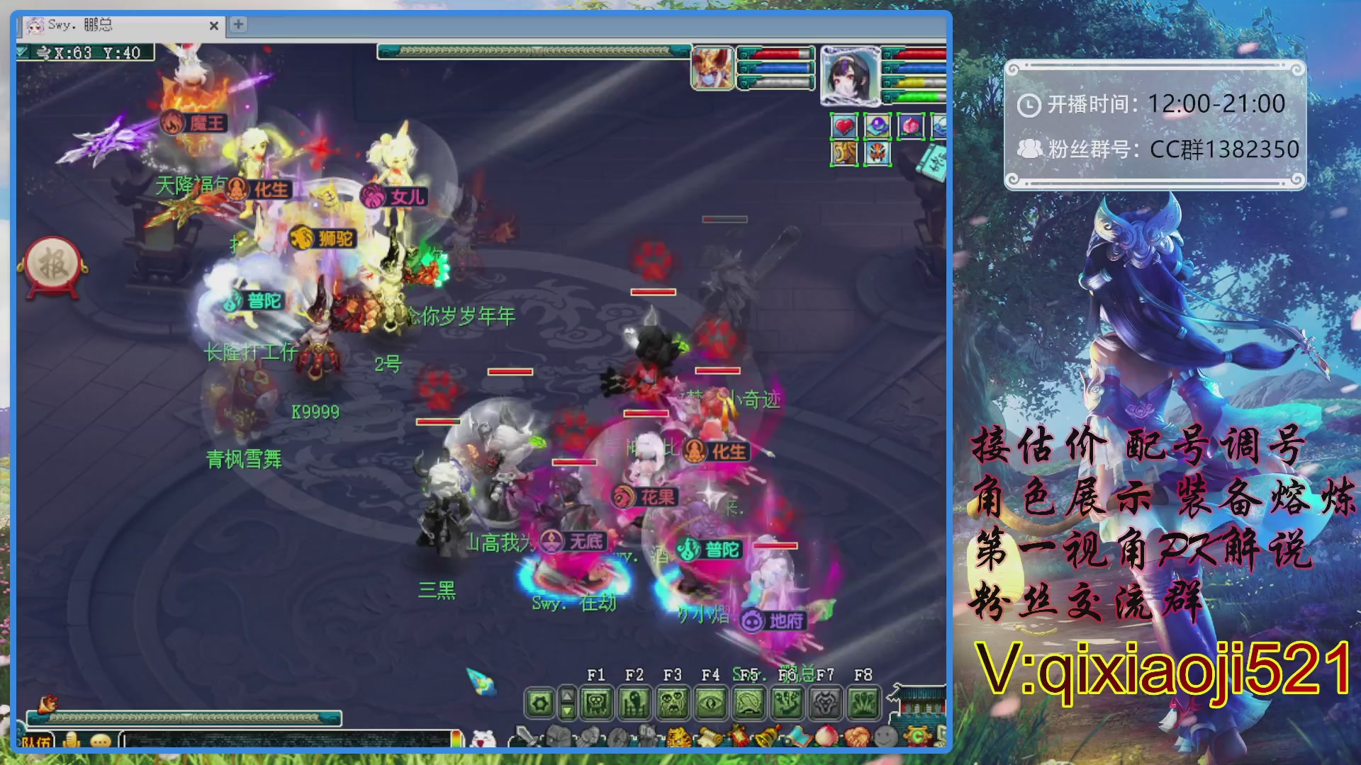 175第一视角PK解说