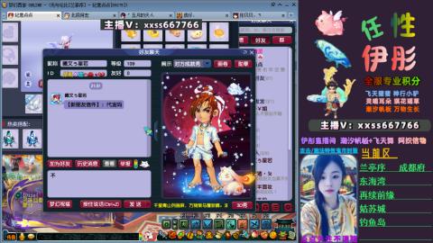 全服帮换帆板飞天舞飘带合鸣施法特效等积分