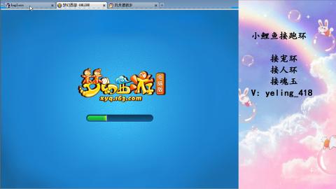 接命魂之玉 人环 宠环