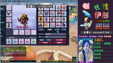 全服帮换帆板飞天舞飘带合鸣施法特效等积分