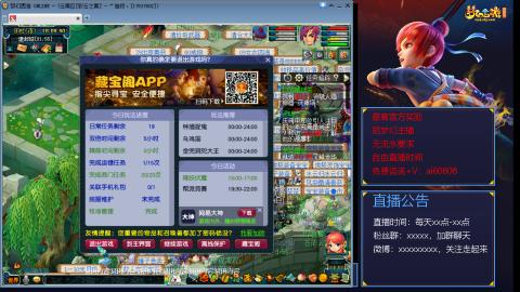 【彩云之南】144难民第505天