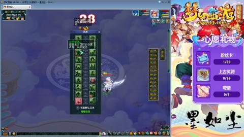 散人单开化生寺，其他号是队友的。