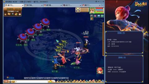 凌波3法的成长之路