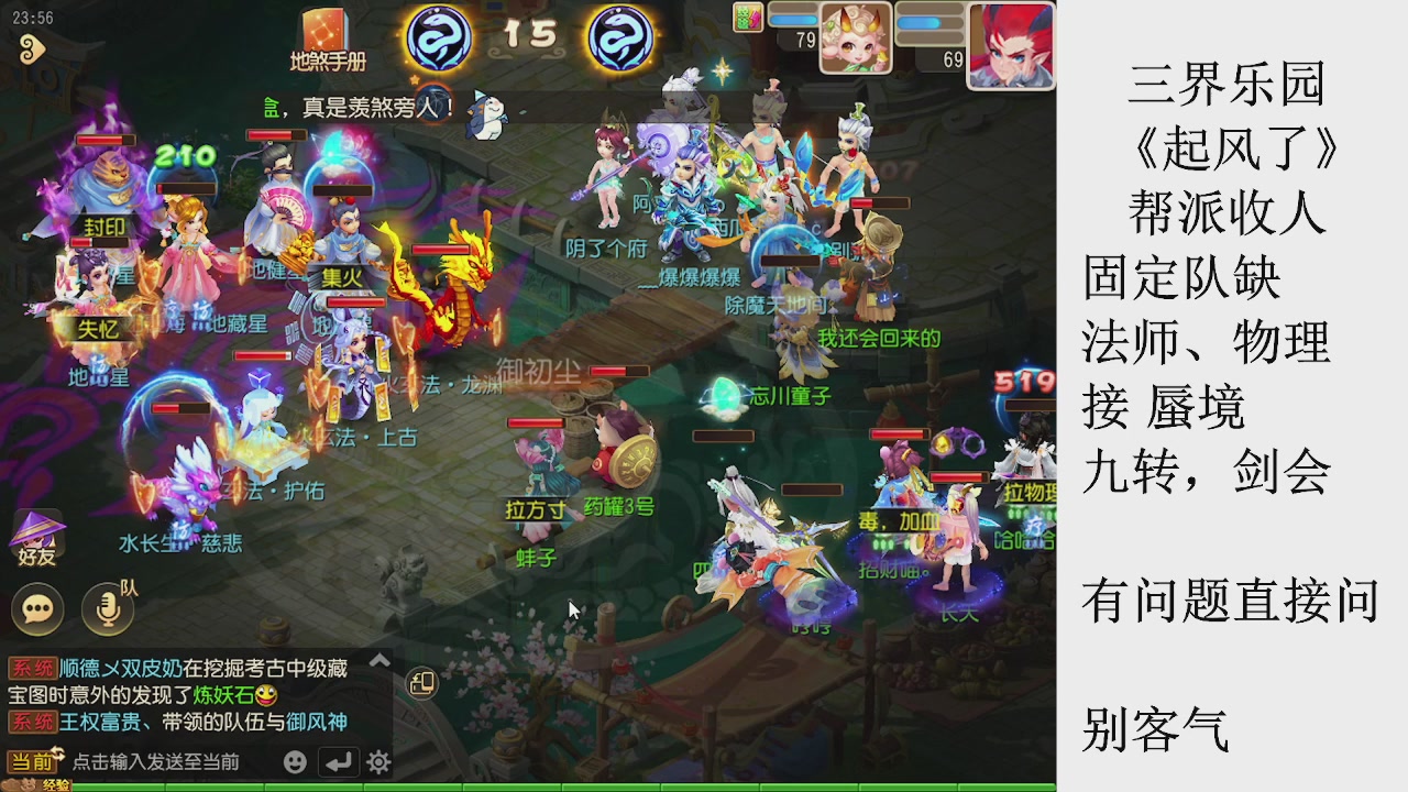 来来来，一起唠唠嗑