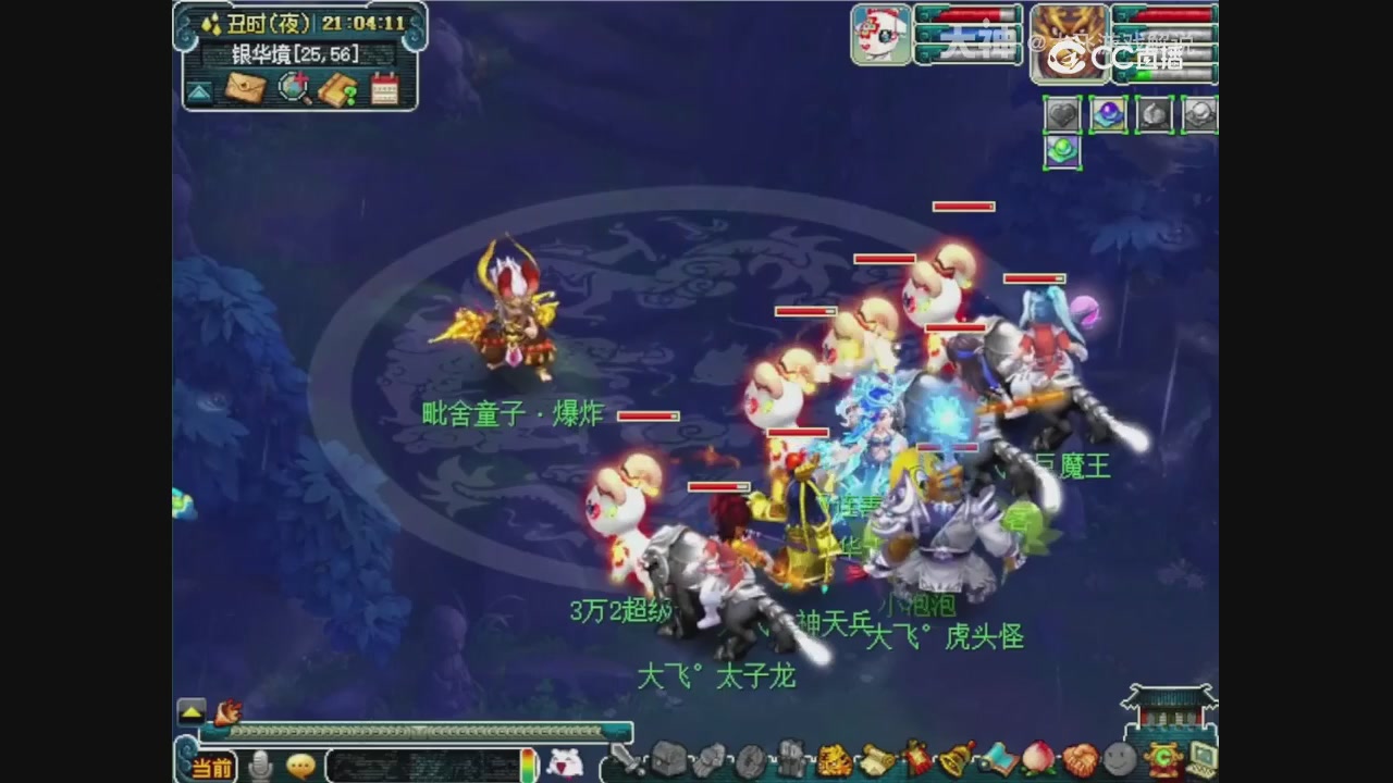 【梦幻轮播】大飞精彩内容