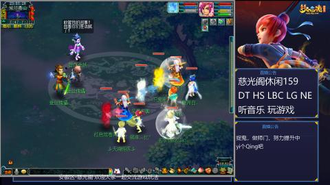 慈光阁天启佛系