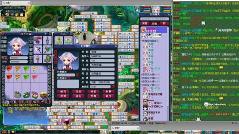 姑苏城109难民自娱自乐