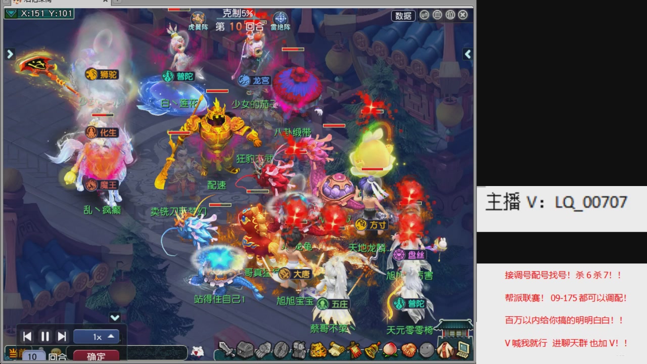 畅玩服各种赛事！专业接估价配号调号！