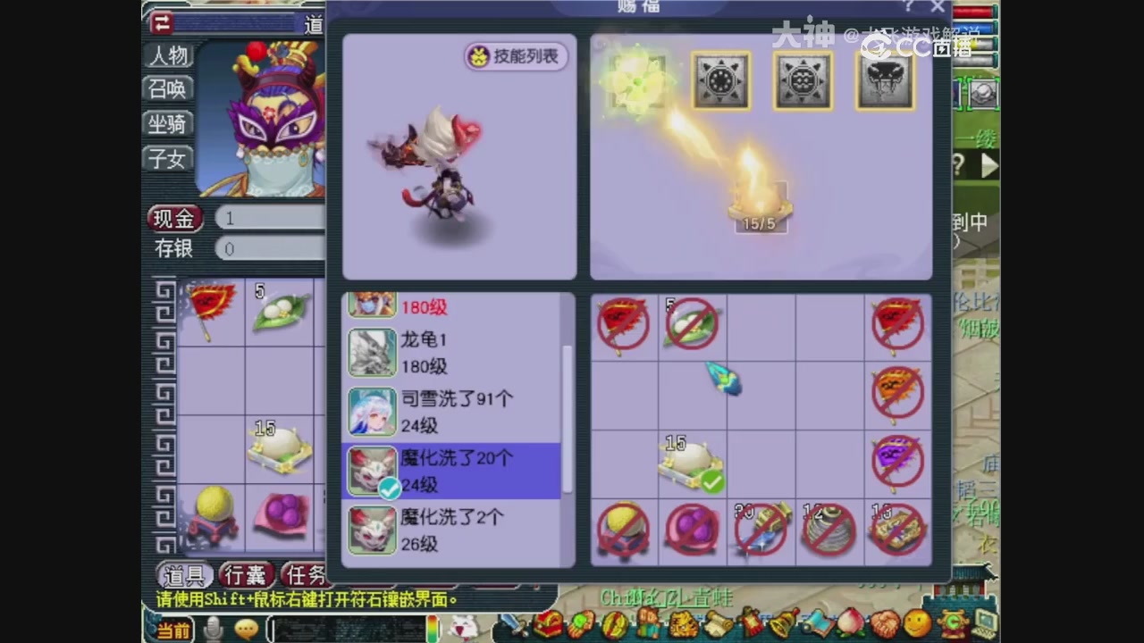 【梦幻轮播】大飞精彩内容