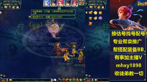 职业估号找配号帮卖成组号