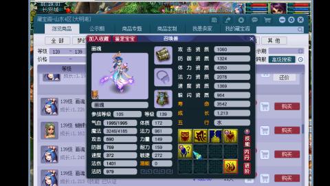 0氪艰难养号飞升从师门开始