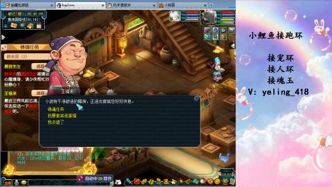 接命魂之玉 人环 宠环