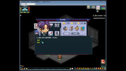 三楼楼主（缘聚唐城）的直播间