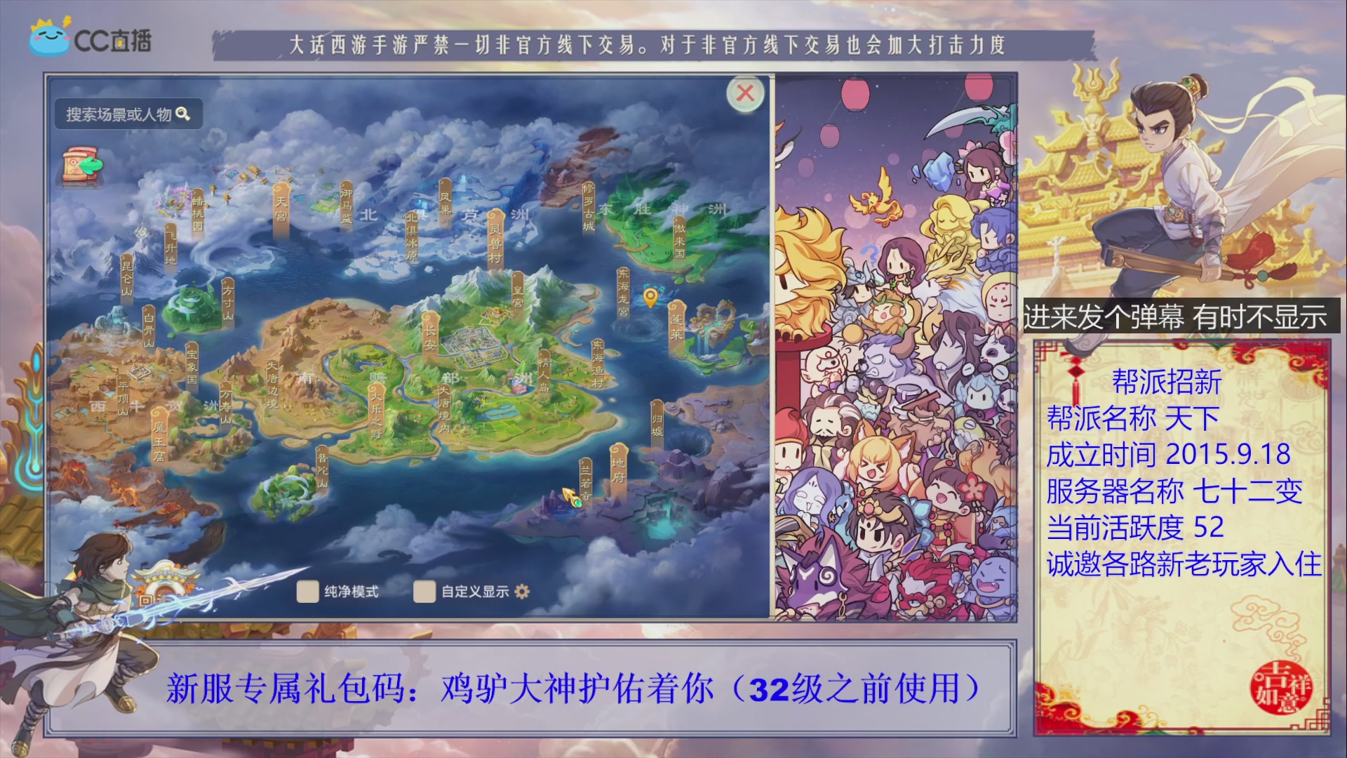 夜晚的声音会发光~