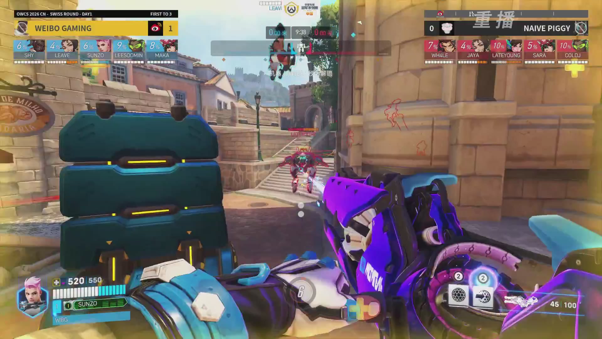 【重播】OWCS第一阶段常规赛DAY1