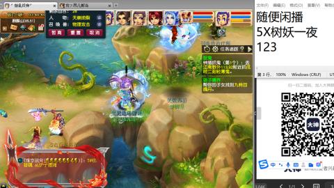 好好播 好好活 越努力 越幸运~