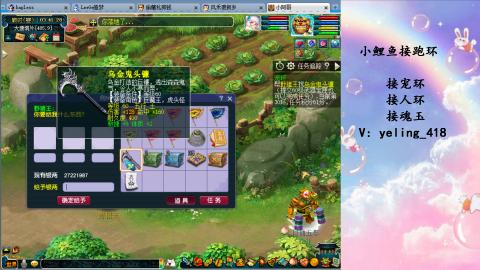 接命魂之玉 人环 宠环