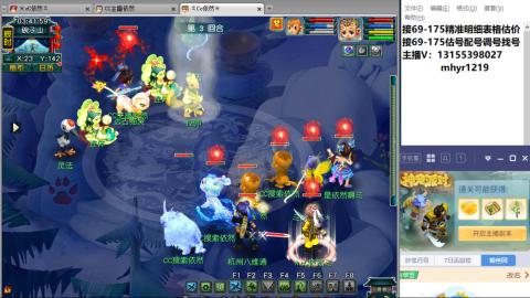 接估号配号调号找号