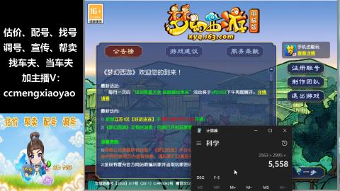 估号配号调号找号帮卖一条龙服务