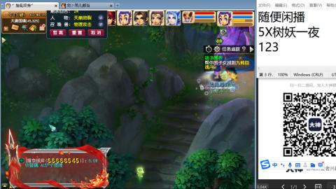 好好播 好好活 越努力 越幸运~