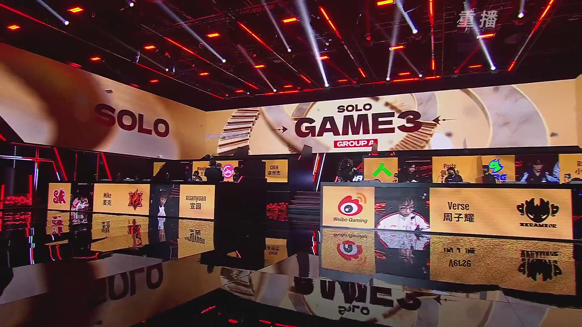 【重播】NBPL春季赛 单排 第一赛段 A组