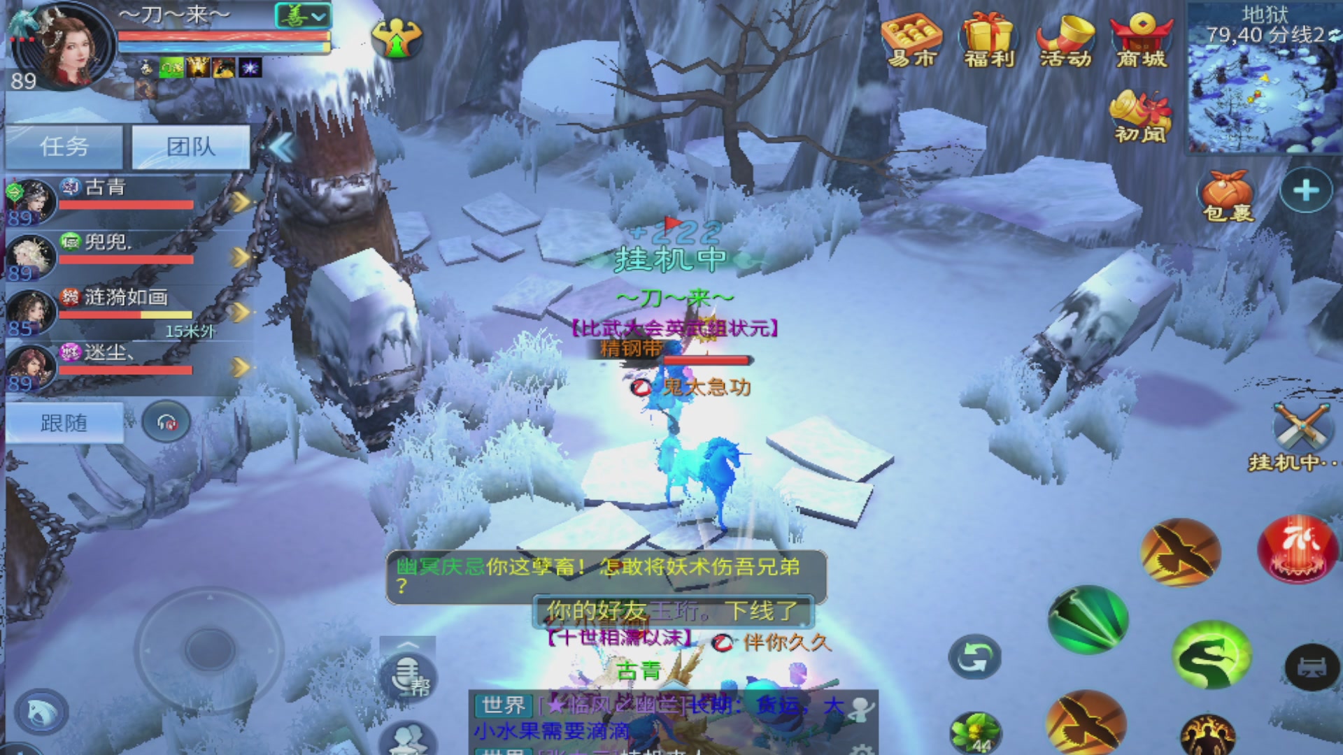 过年不休息，接各种全托日托周托