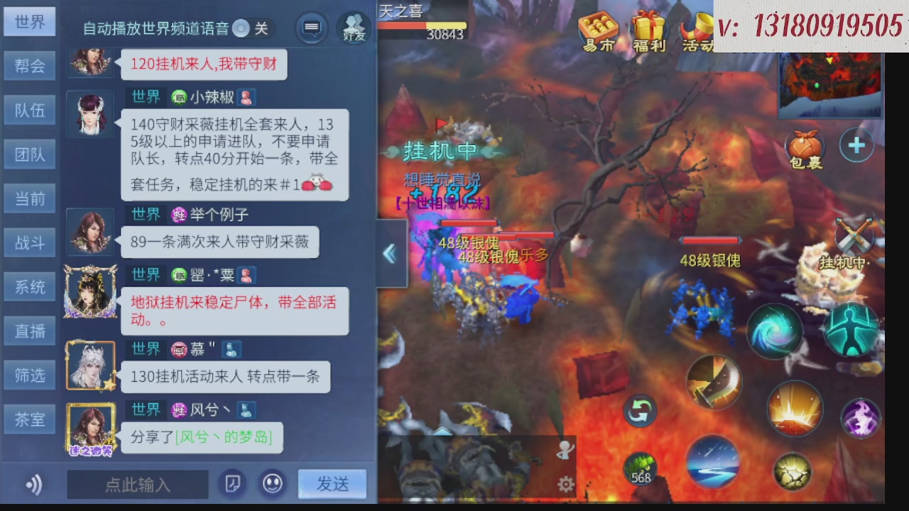 求购一个老区12 15套