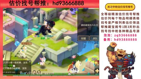 第一估价找号帮推  物价把控师让你买卖无