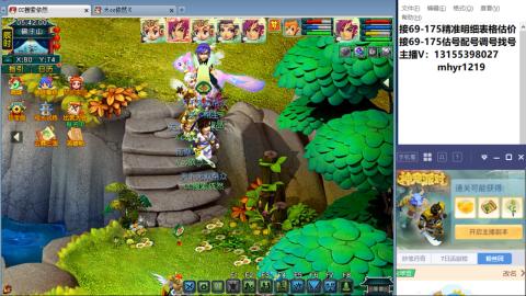 接估号配号调号找号